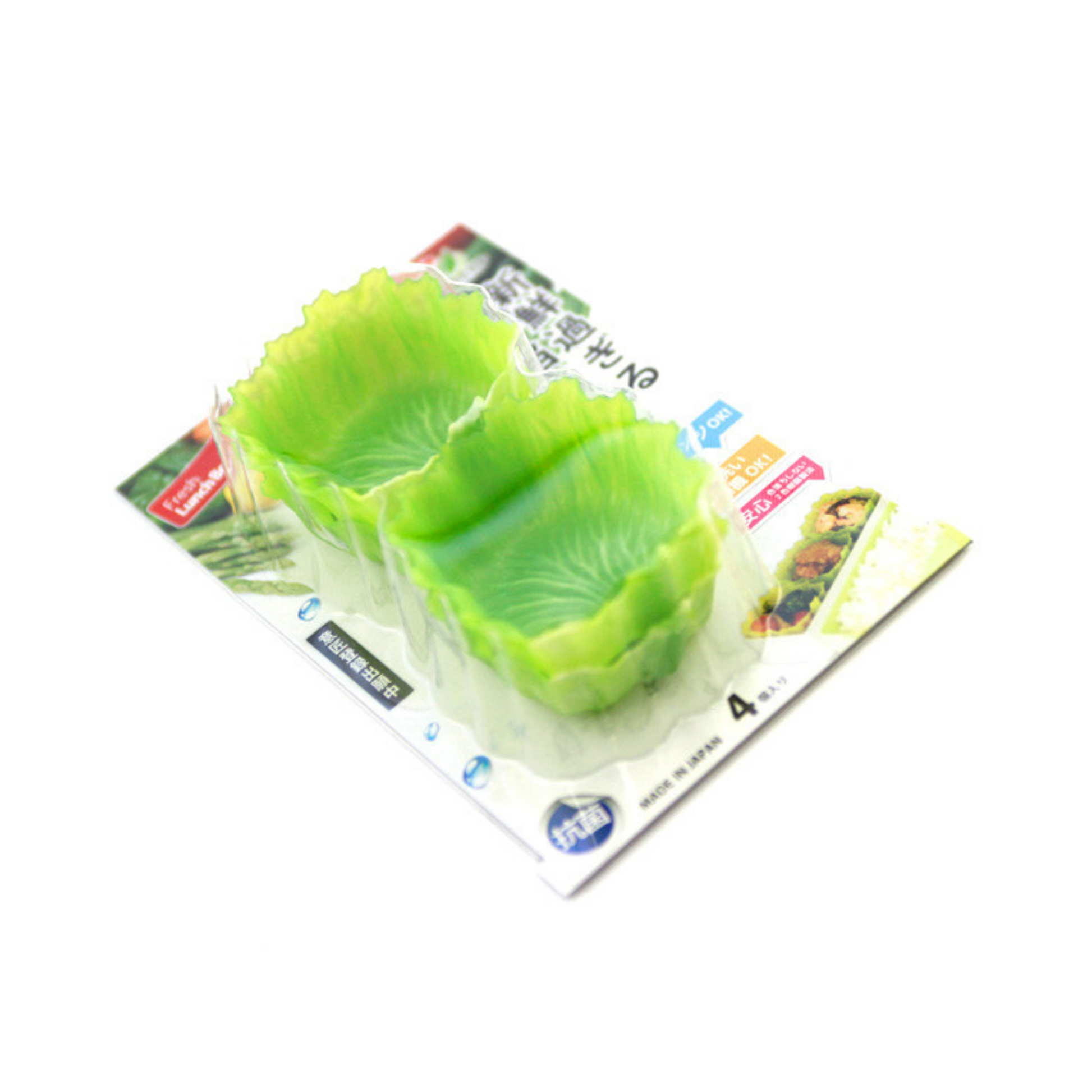 Green Lettuce Leaf Shaped Square Divider Cups 4 Pack for Bento Boxes
