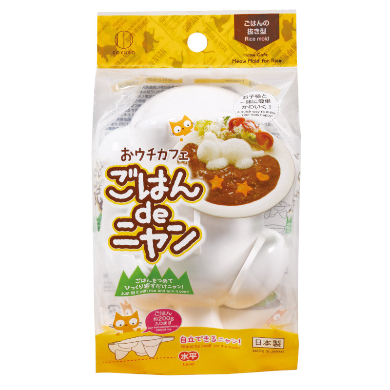 Onigiri Mold | Gohan de Nyan