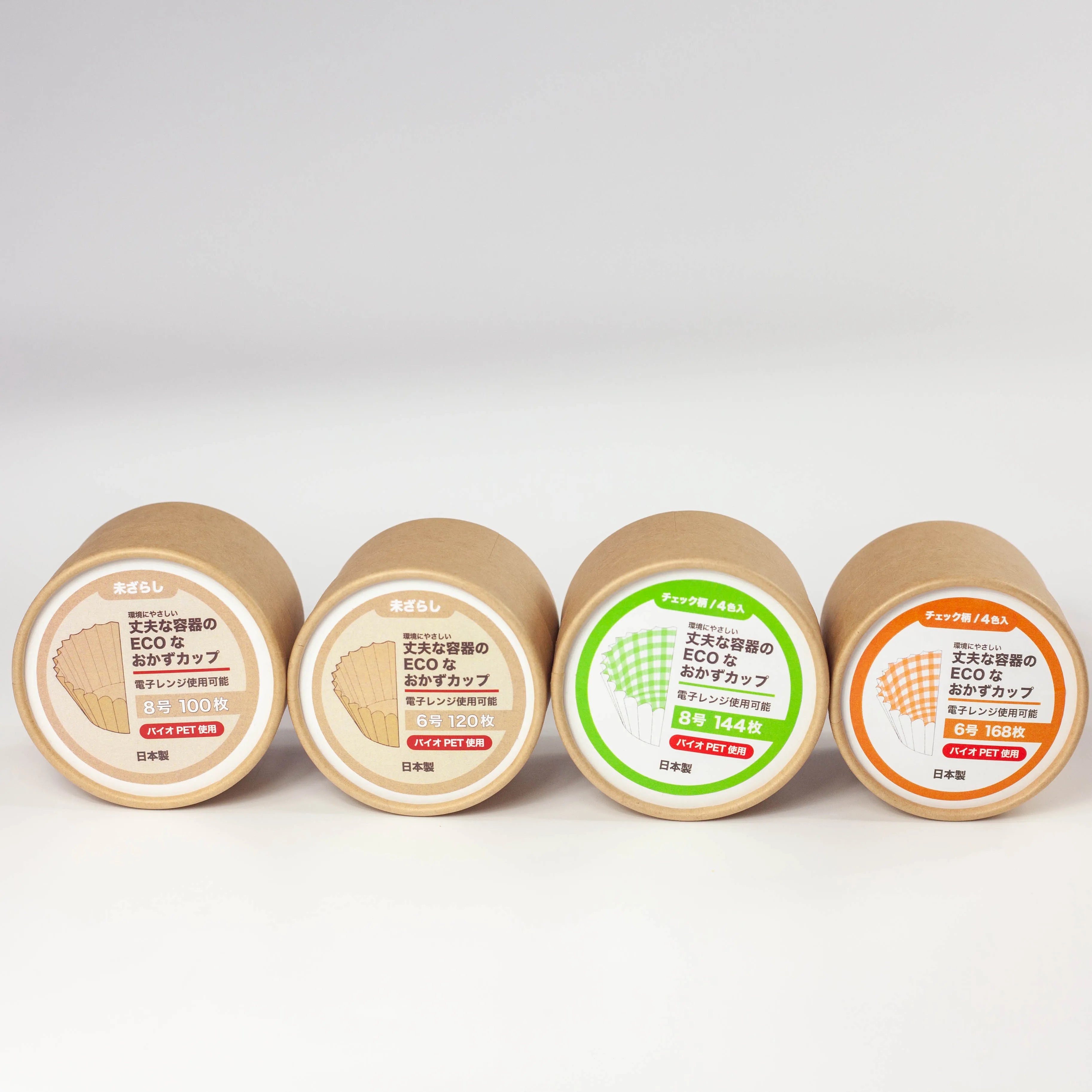 Eco-friendly Kraft Food Cup Set