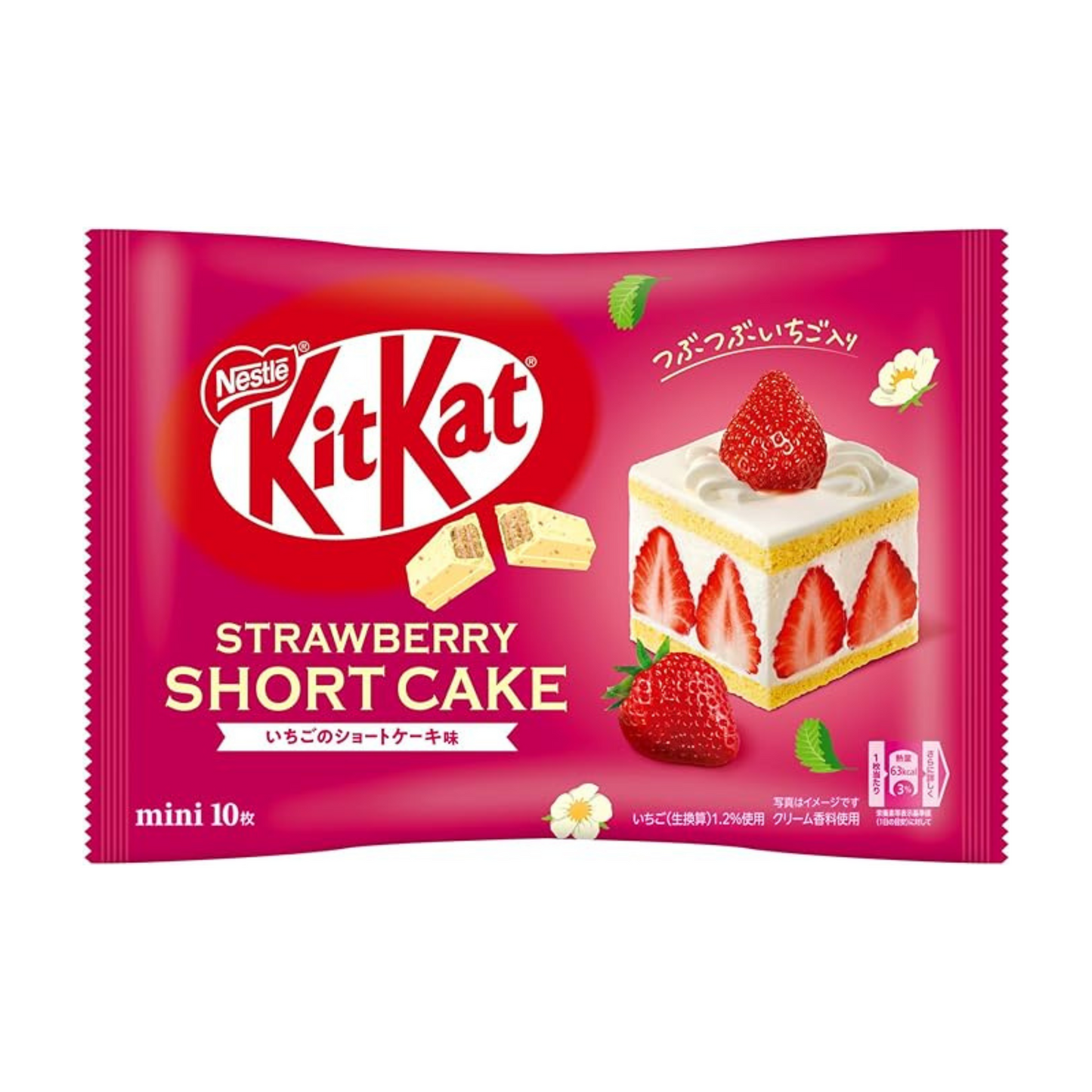 Emily Erdbeer KitKat 10er-Pack (Sonderausgabe 2024)