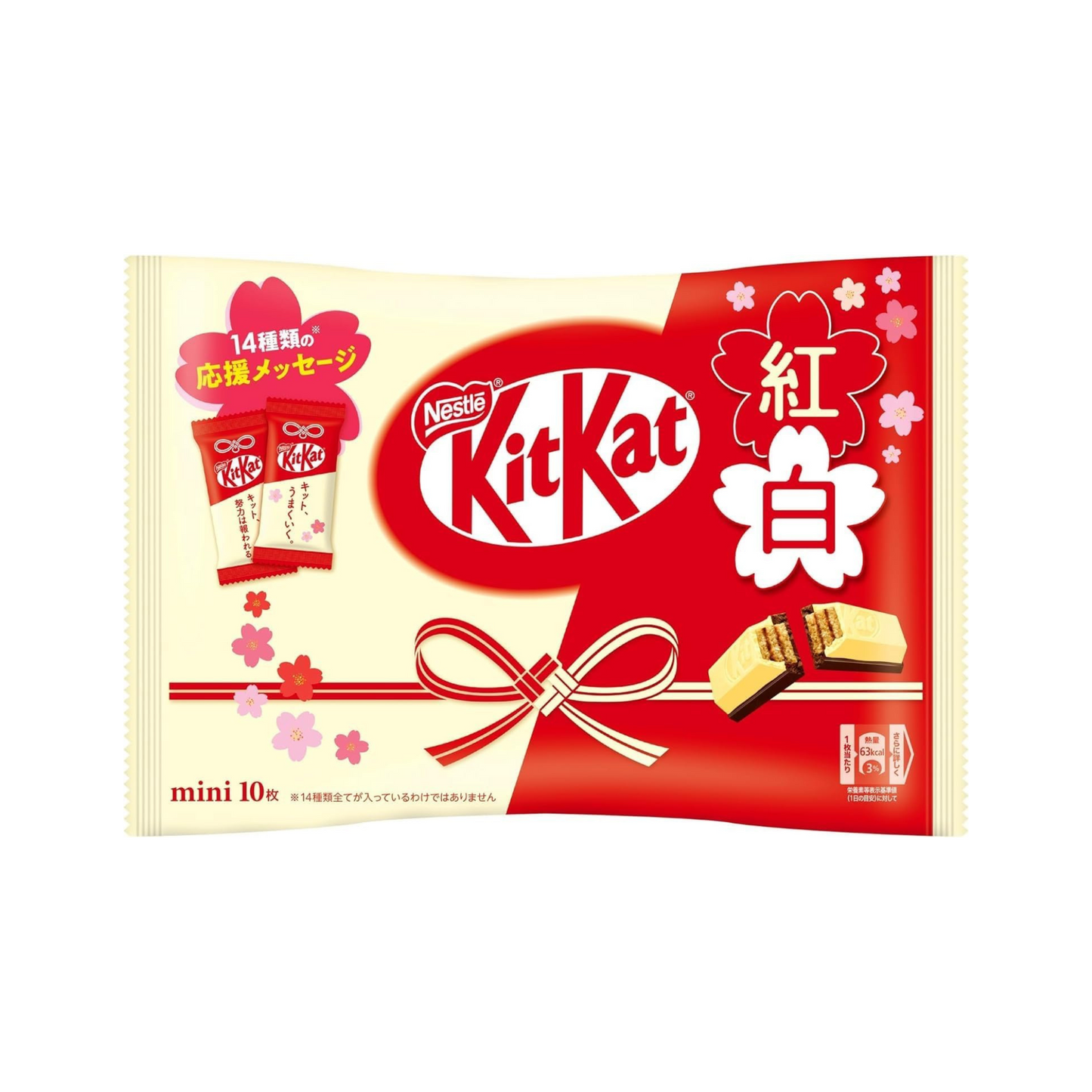 KitKat de chocolate y chocolate blanco con mensajes, paquete de 10 (edición especial 2024)