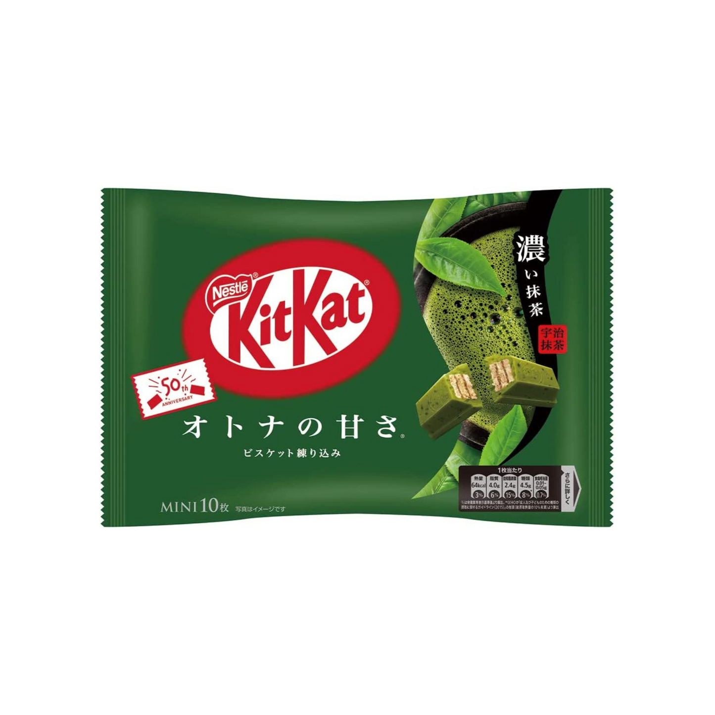 KitKat Uji Matcha (10 pack)