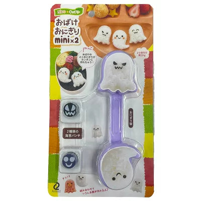 Mini fabricante de onigiri fantasma