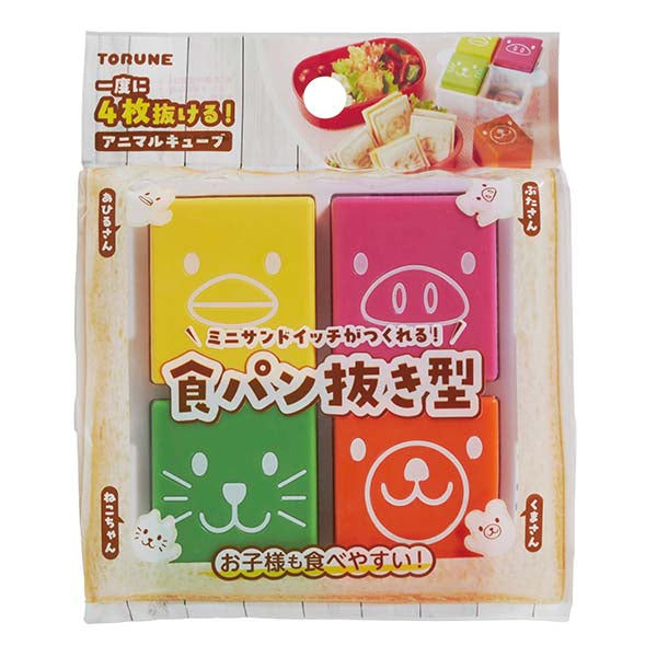 Sellos de sándwich de cubo de animales