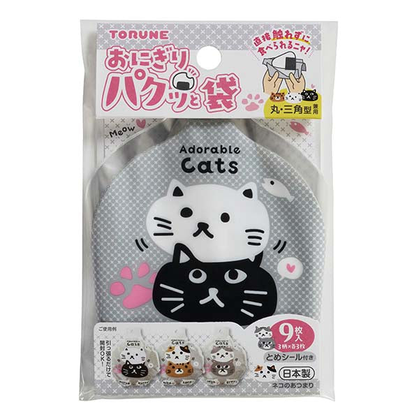 Cat Gathering Onigiri Wrappers