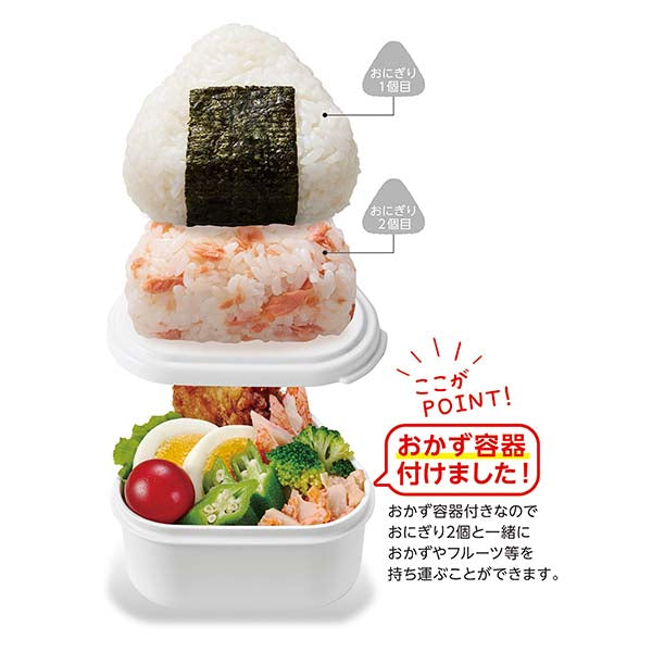 Insulated Onigiri Lunch Bag with Container | Black & Brown – Bento&co