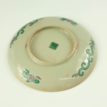 1900 Meiji Era Kutaniyaki Plate