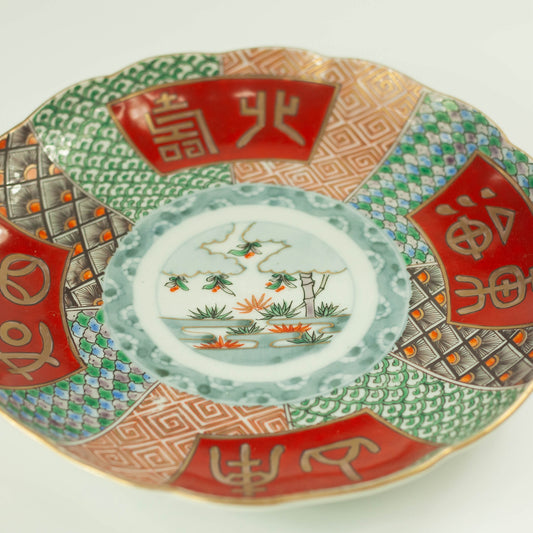 Edo Era (1850) Imariyaki Plate