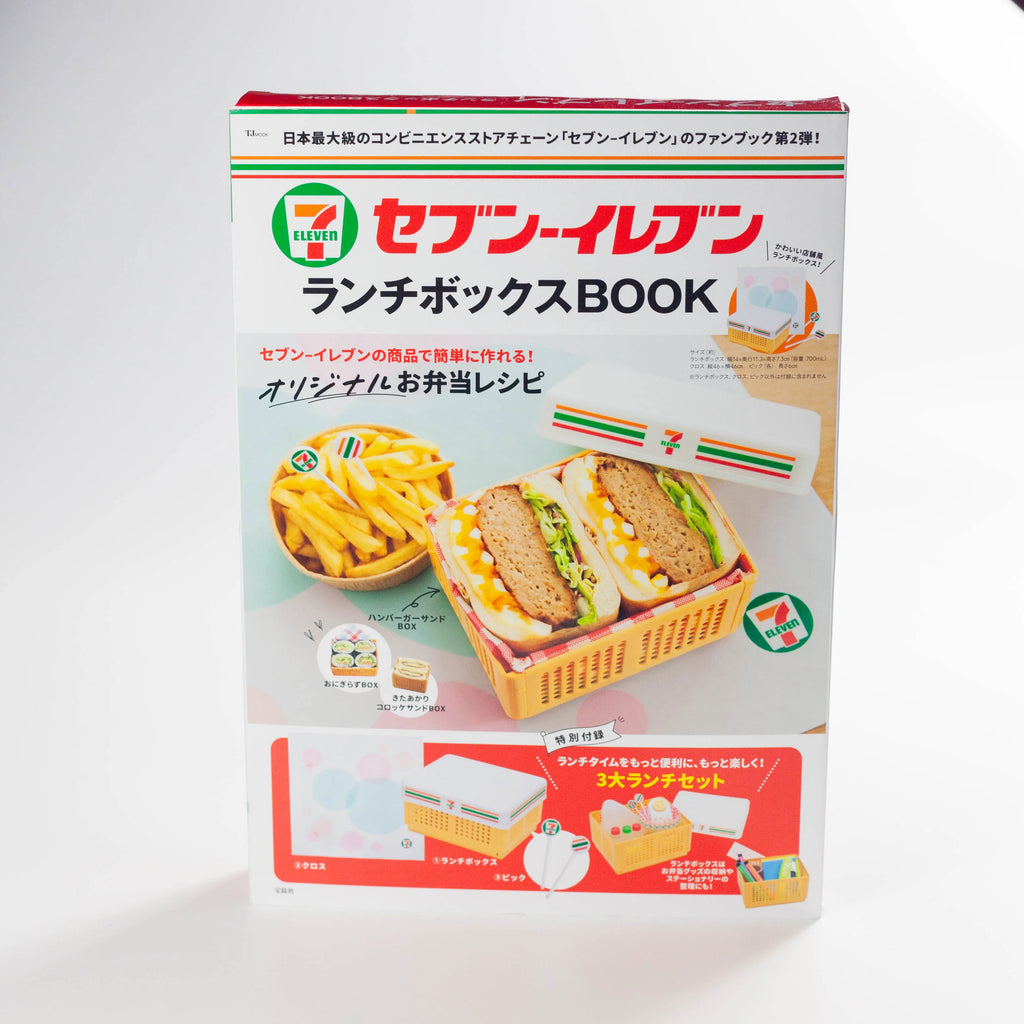 7/11 Lunch Box Book