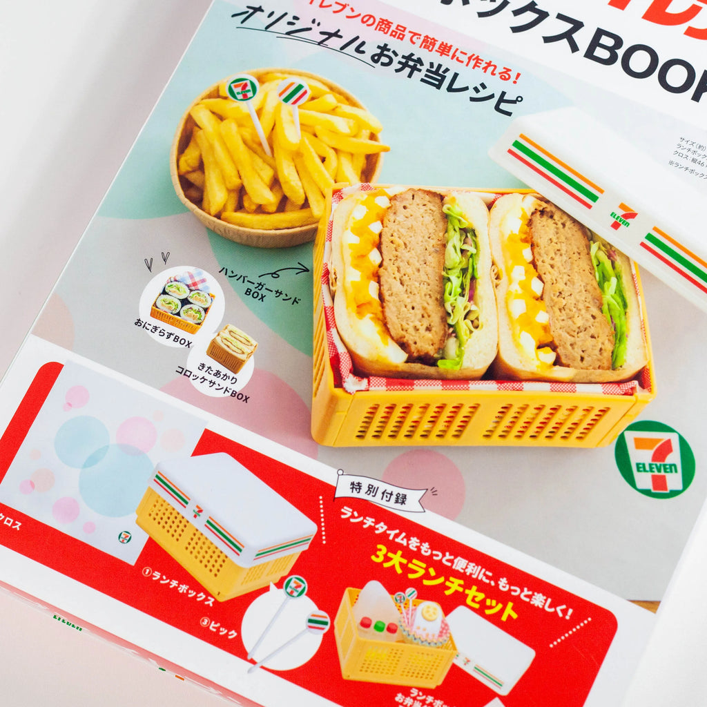 7/11 Lunch Box Book