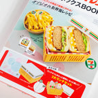 7/11 Lunch Box Book