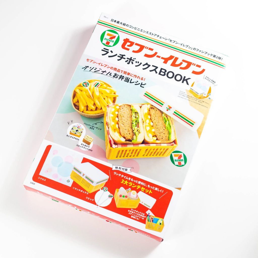7/11 Lunch Box Book