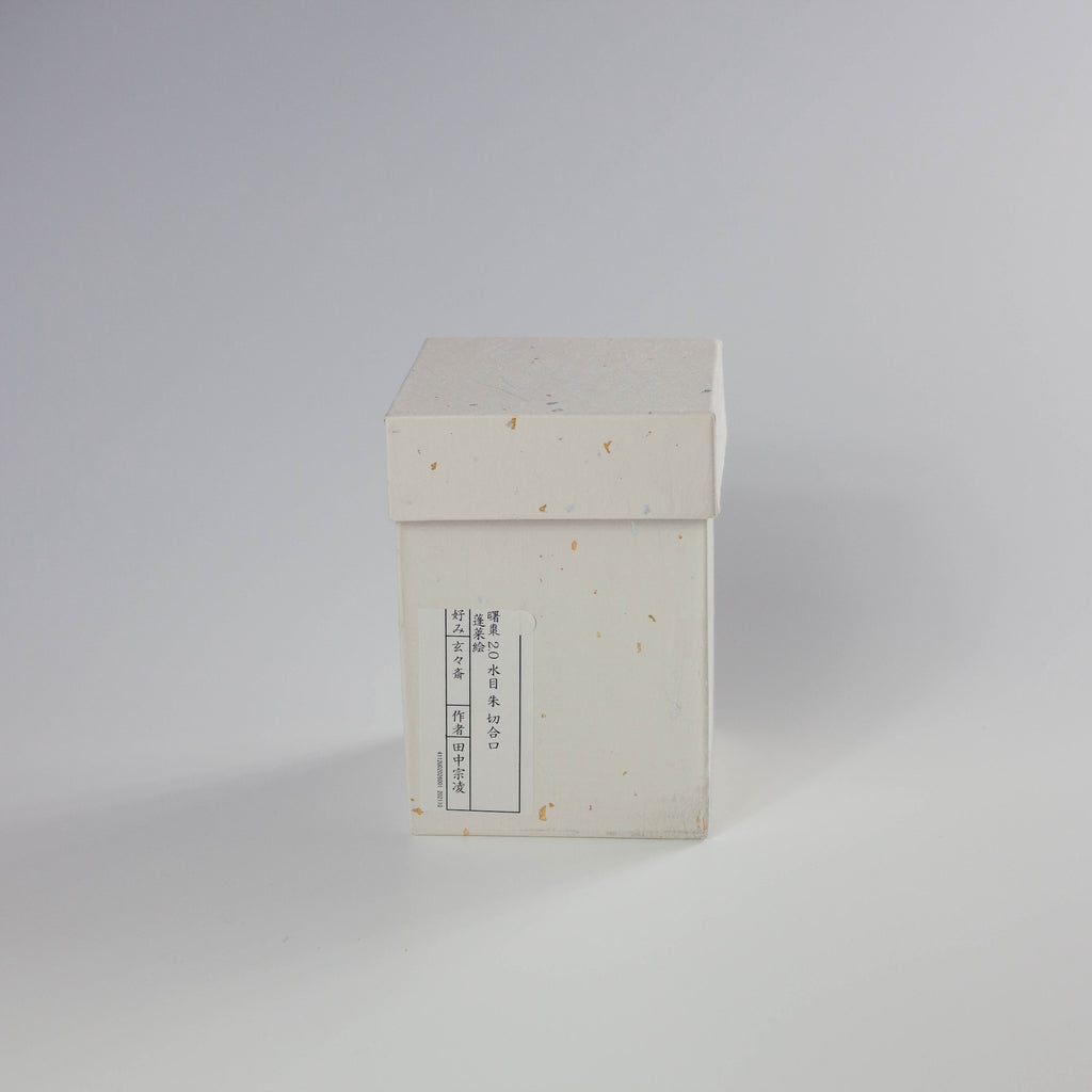 Lata de té lacada a mano | Horai-e