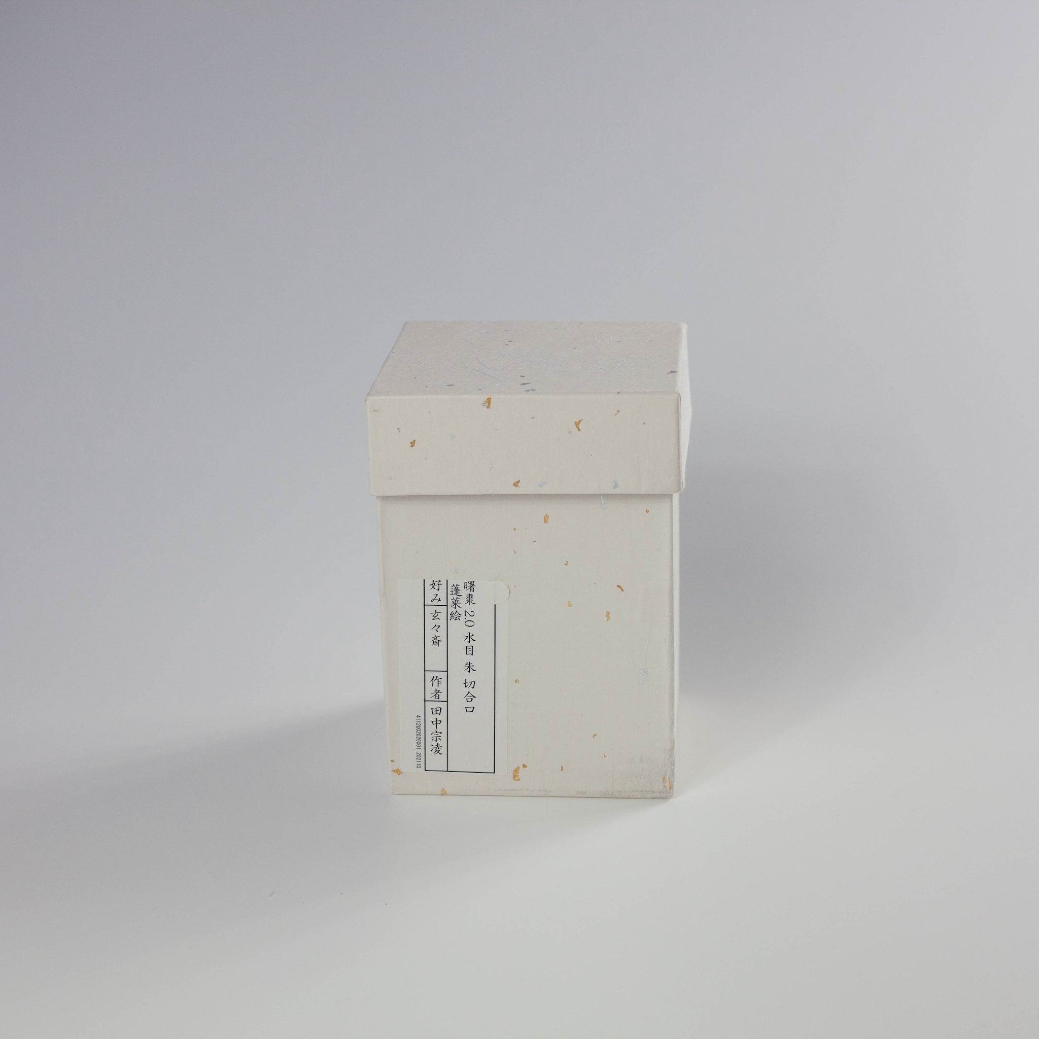 Handmade Lacquered Tea Canister | Horai-e
