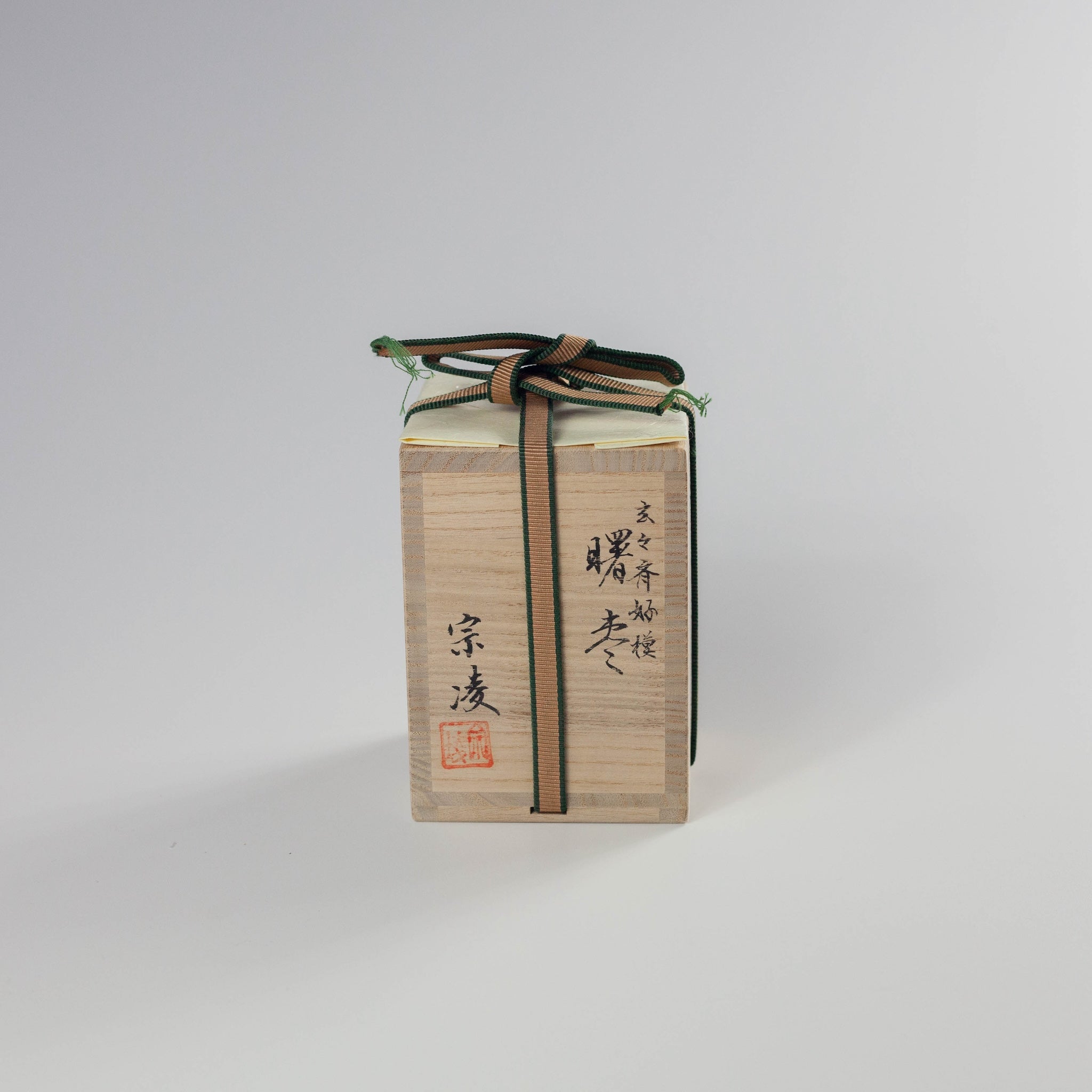 Handmade Lacquered Tea Canister | Horai-e