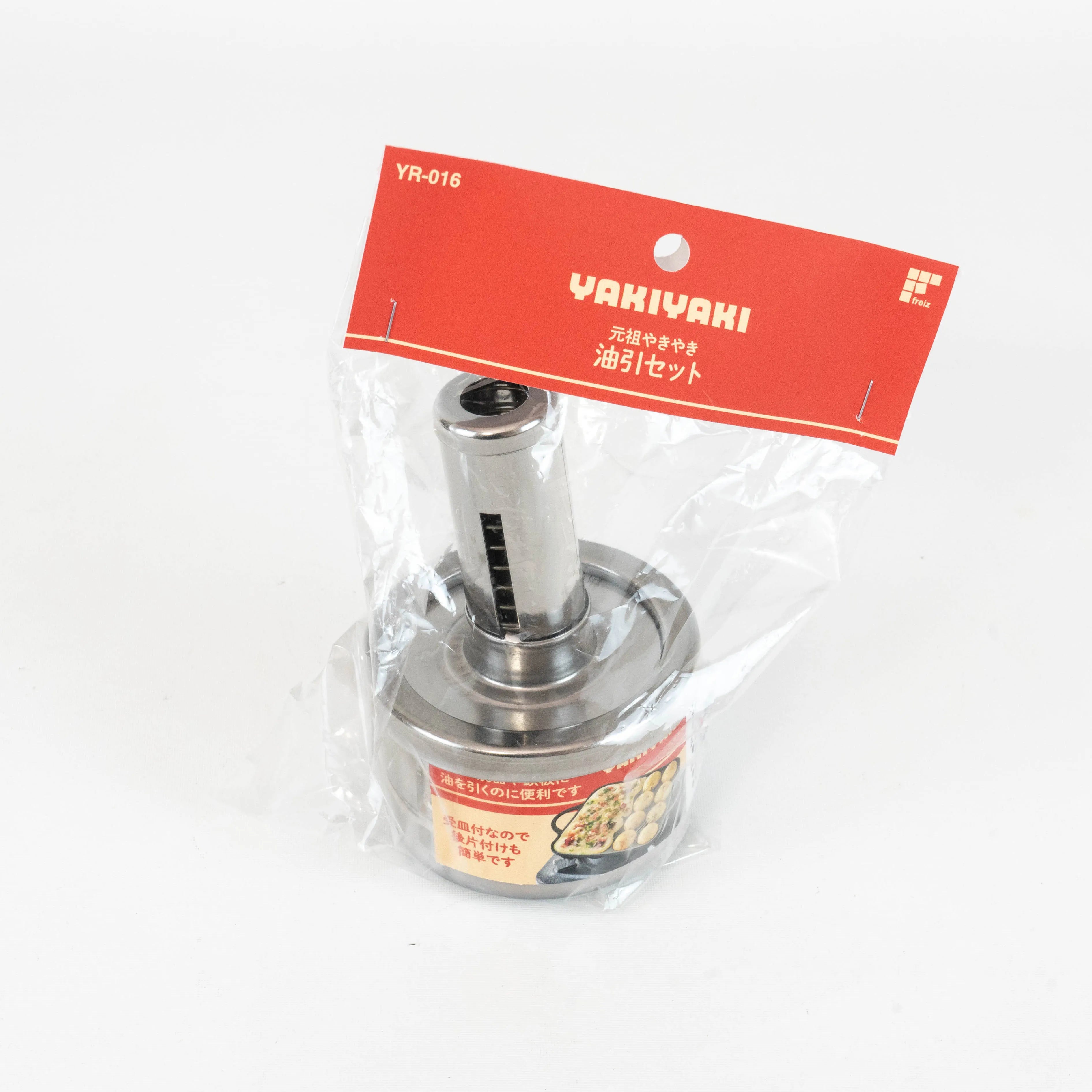 Takoyaki Oil Brush