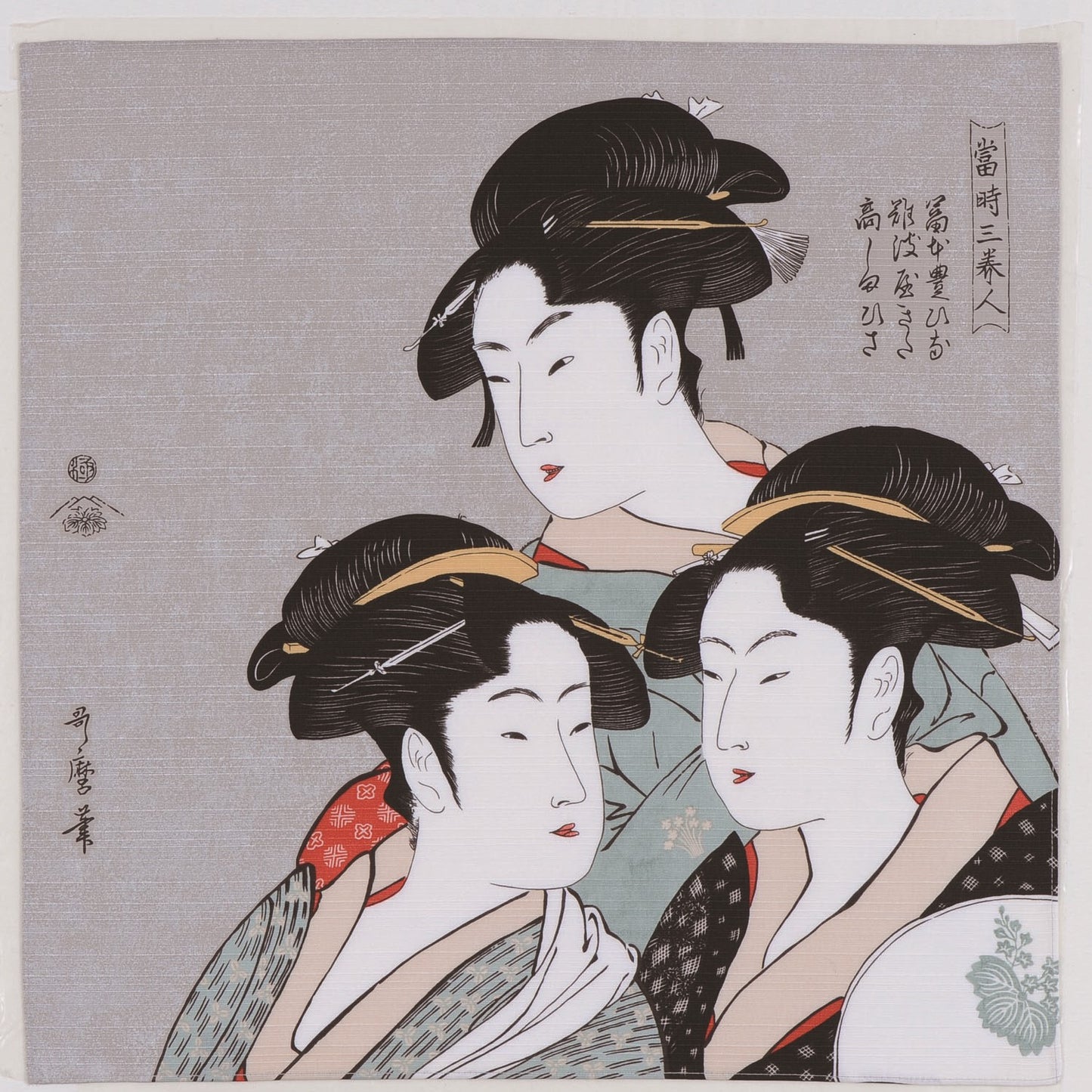 Utamaro Ukiyo-e Furoshiki 48cm | Three Beauties Of The Present Day Gray