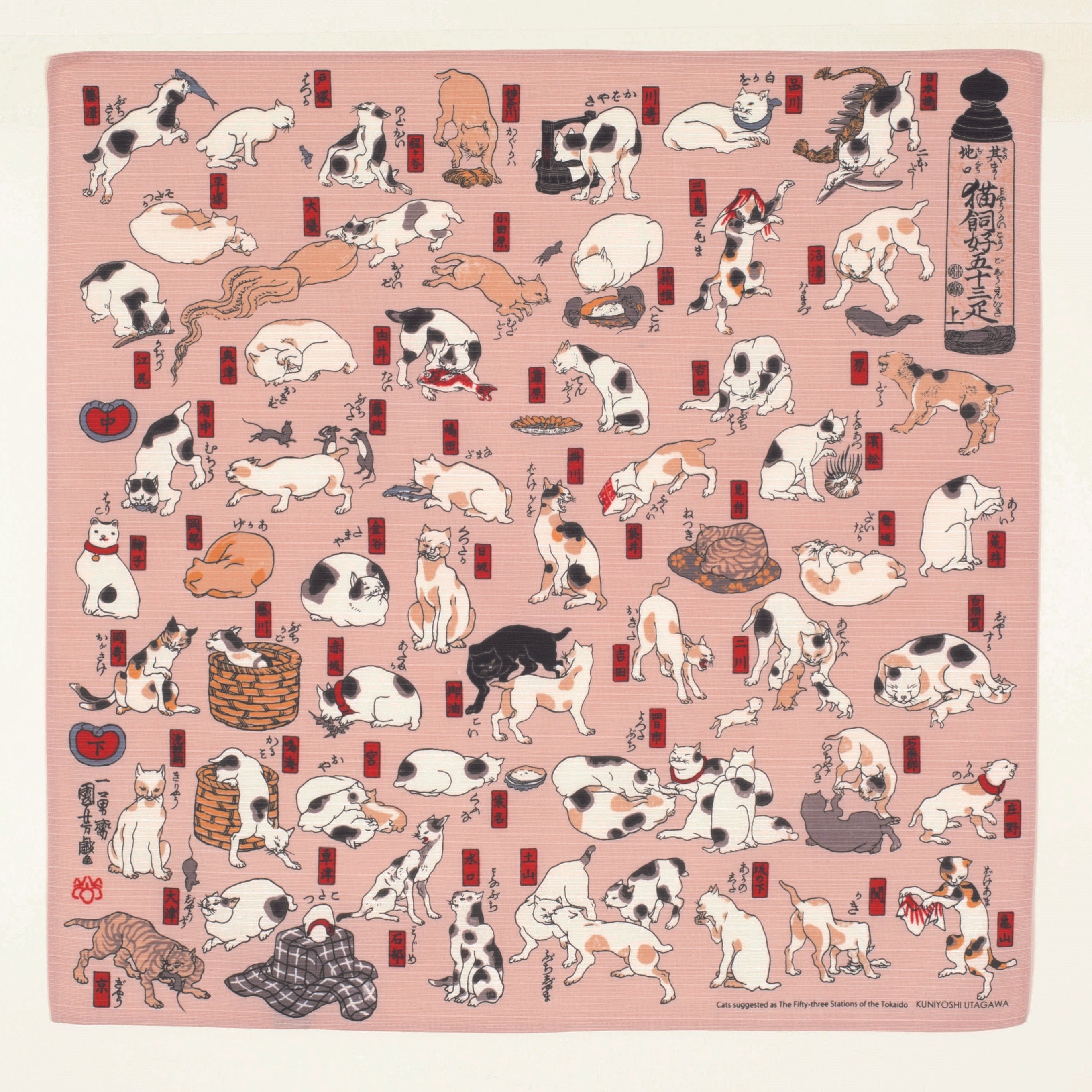Sumidagawa Furoshiki 48cm | Tokaido Cats