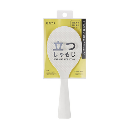 Non-Stick Standing Rice Paddle