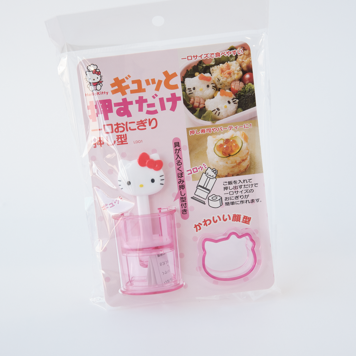 Hello Kitty Onigiri Mold Set