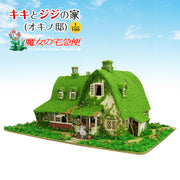 Ghibli Miniatuart | Kiki's Delivery Service : Okino's House (Large)