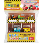 Essensauswahl für Baufahrzeuge