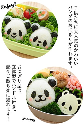 Omusubi Panda Mold Set by Arnest - Bento&co Japanese Bento Lunch Boxes and Kitchenware Specialists
