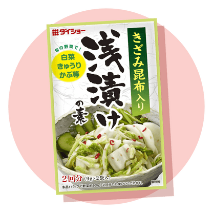Asazuke no Moto | Instant Pickle Seasoning