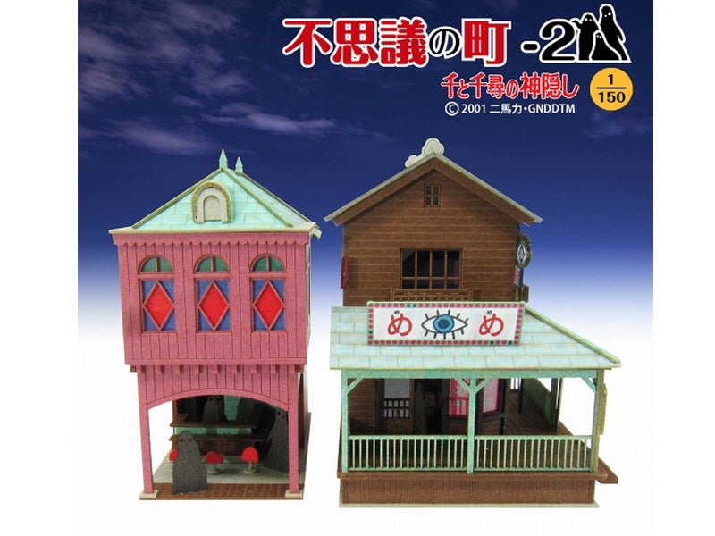 Miniatuart | Spirited Away: The Strange City 2 by Sankei - Bento&co Japanese Bento Lunch Boxes and Kitchenware Specialists