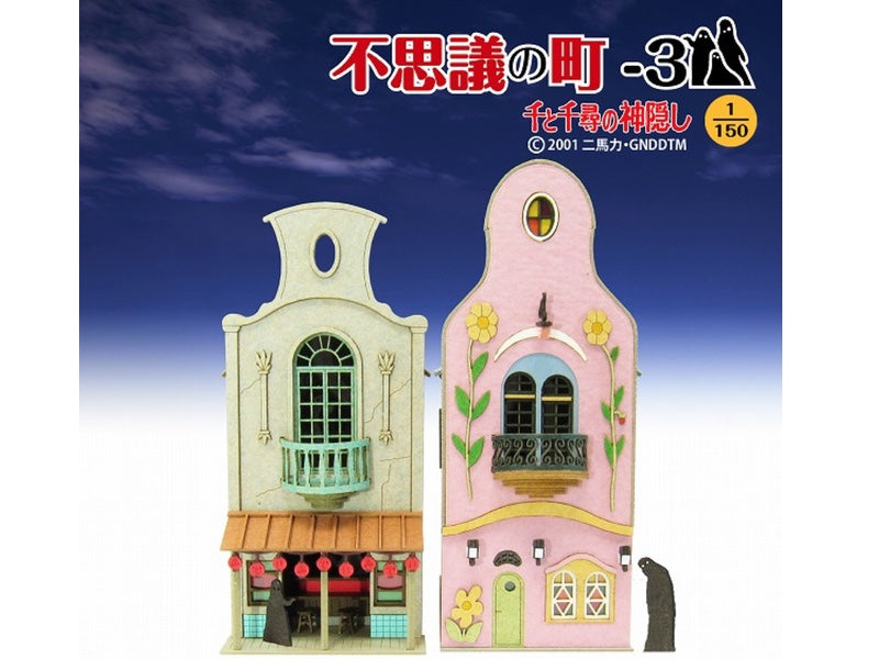 Miniatuart | Spirited Away: The Strange City 3 by Sankei - Bento&co Japanese Bento Lunch Boxes and Kitchenware Specialists