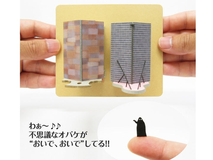 My Neighbor Totoro & Mei Miniature Art Paper Craft Kit Studio Ghibli J –