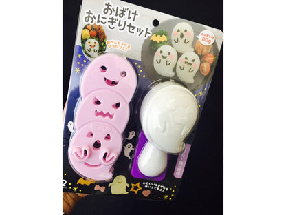Ghost Onigiri Set by Arnest - Bento&co Japanese Bento Lunch Boxes and Kitchenware Specialists