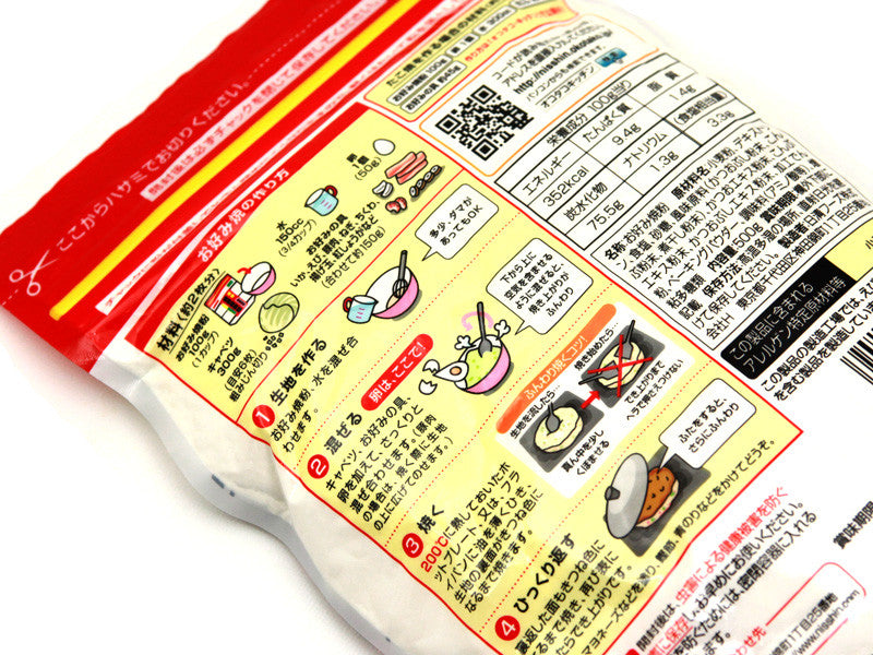 https://en.bentoandco.com/cdn/shop/products/Okonomiyaki-Flour-1.jpg?v=1564035838&width=1445