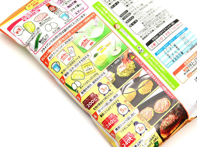 https://en.bentoandco.com/cdn/shop/products/Okonomiyaki-Set-4.jpg?v=1564035839&width=1445