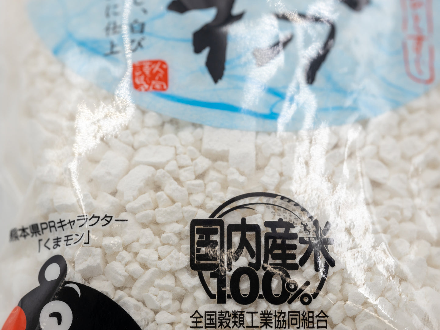 Harina de Arroz Shiratama Mochi (200g)