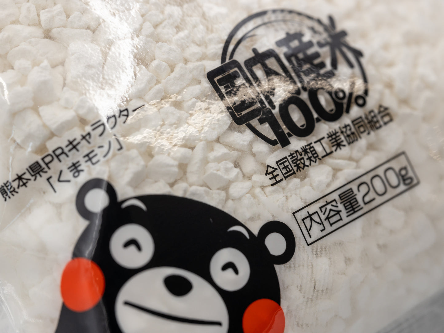 Shiratama Mochi Rice Flour (200g)