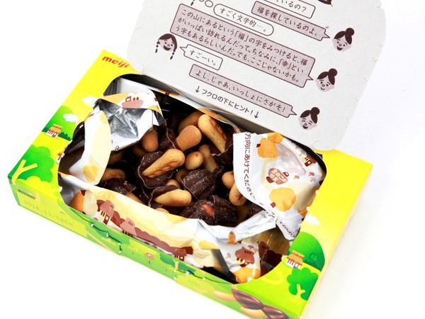 Takenoko Chocolate Biscuits – Bento&co