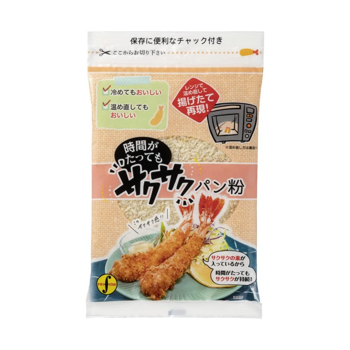 SakuSaku Panko