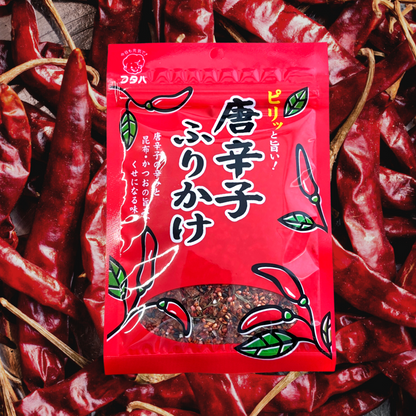 Piritto Umai Furikake | Chili Pepper