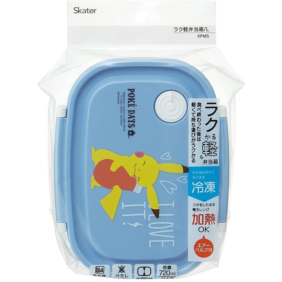 Pikachu Poké Days Blue Bento Box (720mL)