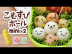 Set de onigiri con caras de bolas de arroz para bebés