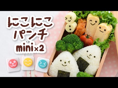 Nico Nico Panchi Mini | Nori Puncher