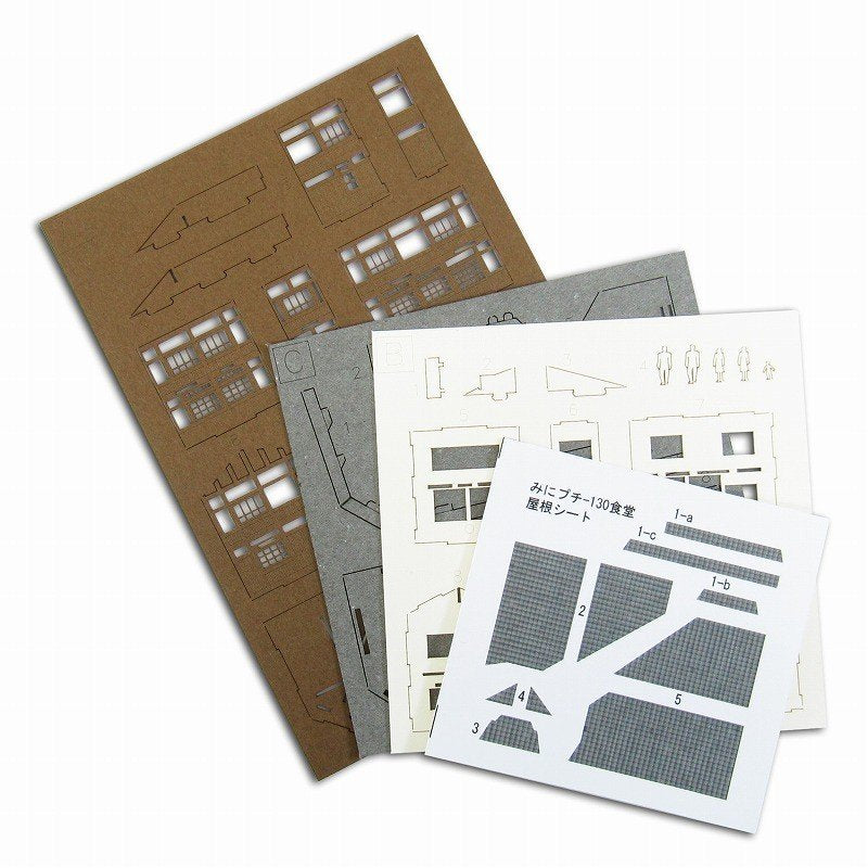 Miniatuart Nostalgic Japan | Shokudo (Japanese diner)